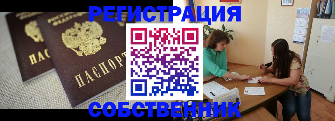 форма 3 в Угличе