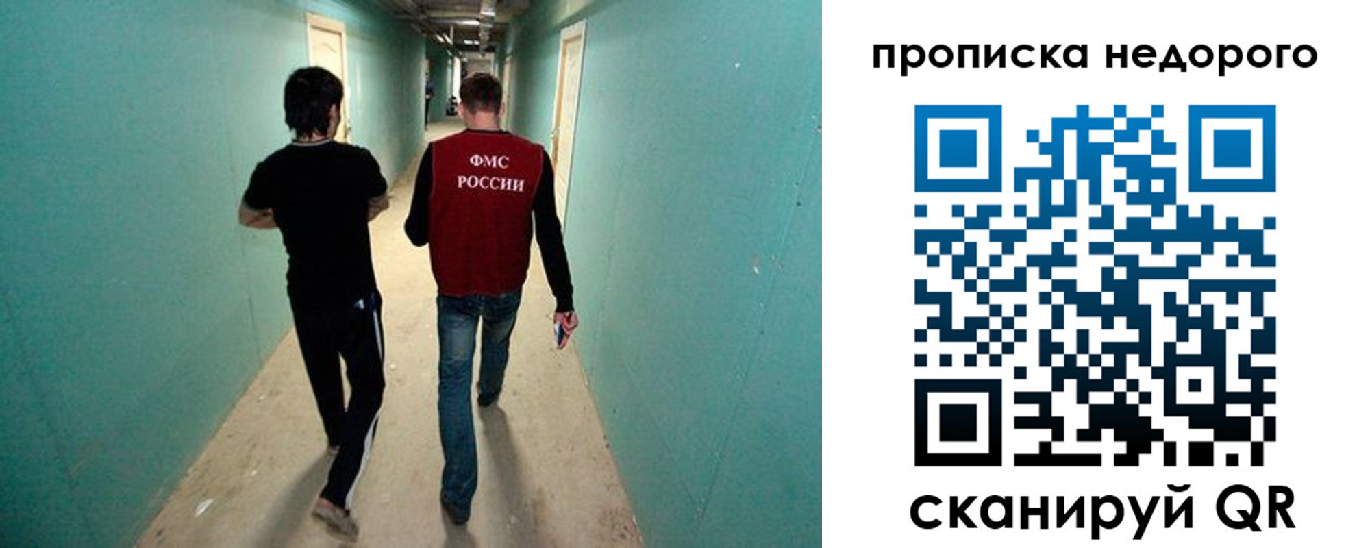 прописка поиск в Угличе