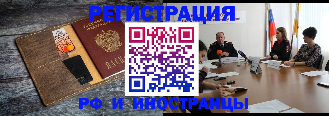 где прописаться в Угличе