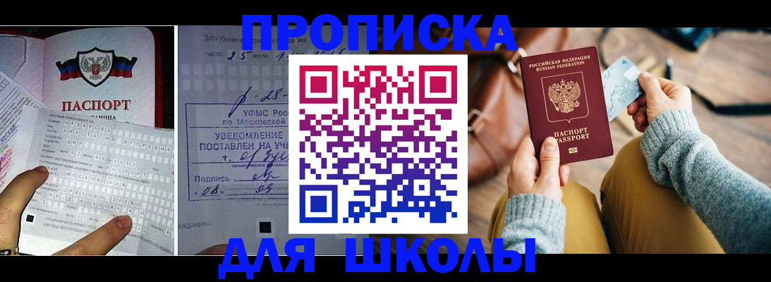 регистрация в Угличе
