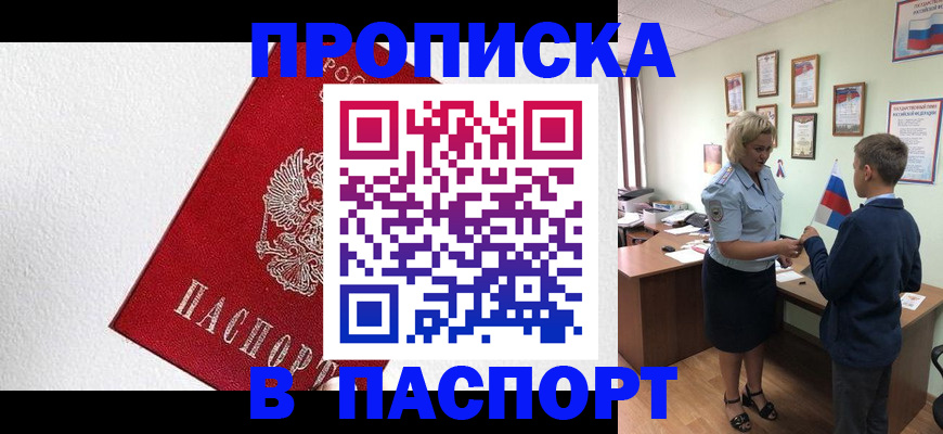 пропишу в квартире в Угличе